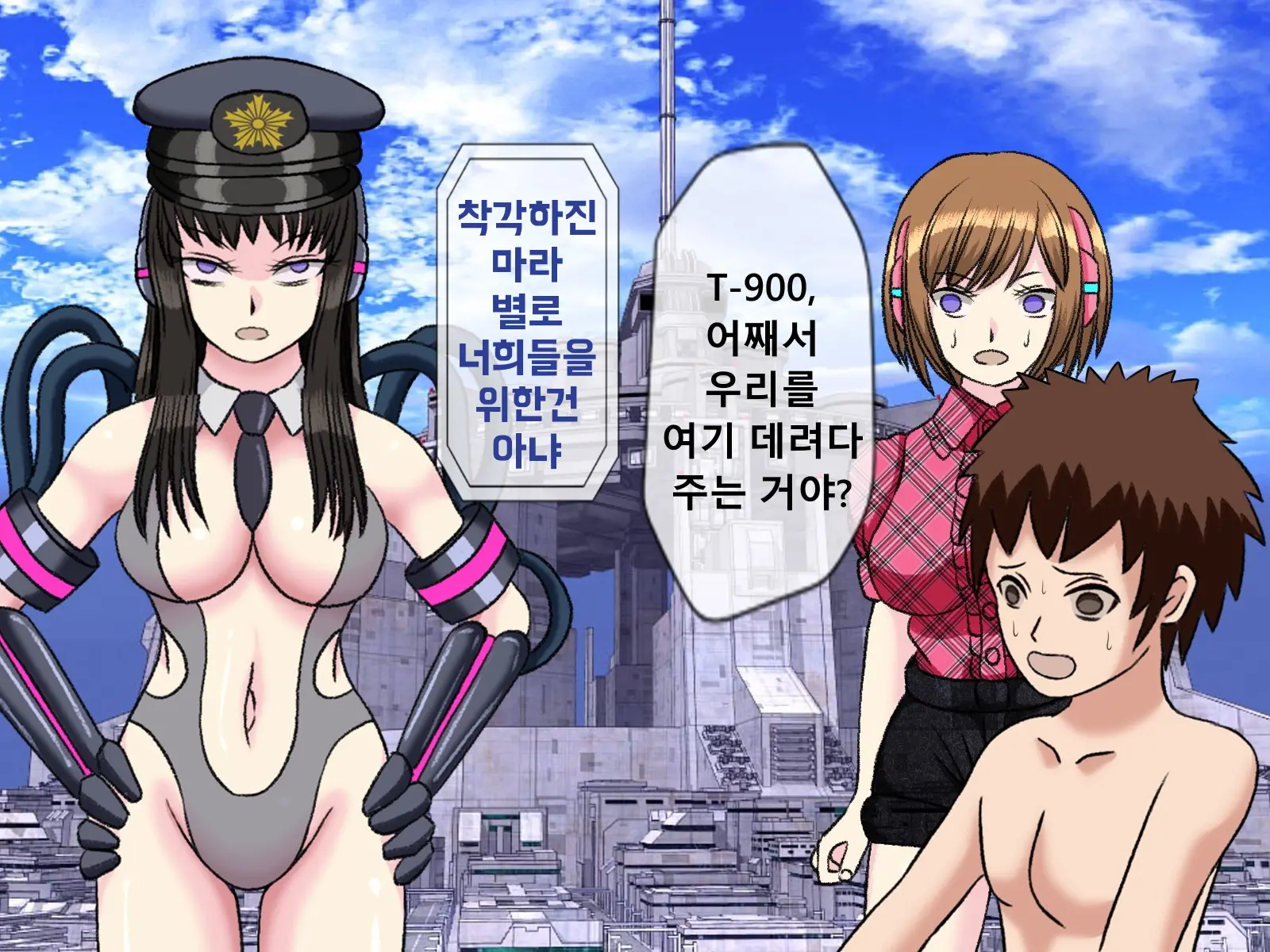 Mugen Shasei Goumon 9 | 무한사정고문 9